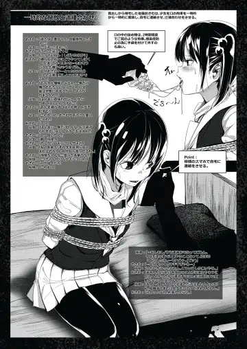 [Tak] Bishoujo Hobaku Bon Fhentai - Page 13