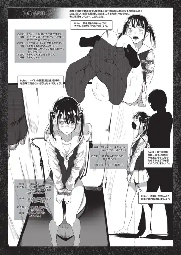 [Tak] Bishoujo Hobaku Bon Fhentai - Page 15