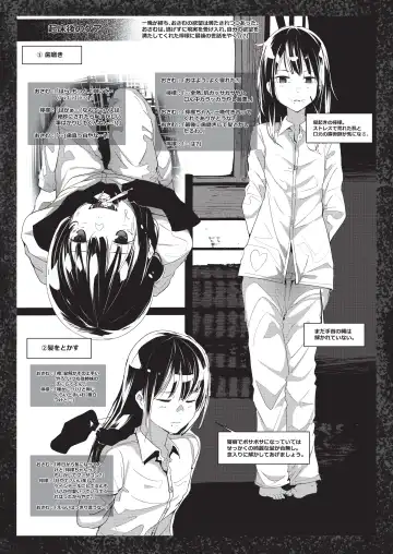 [Tak] Bishoujo Hobaku Bon Fhentai - Page 17