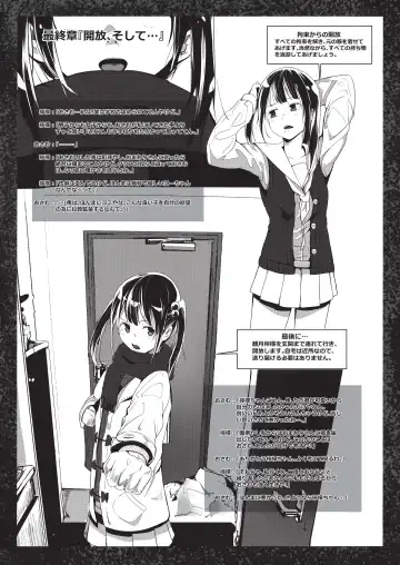 [Tak] Bishoujo Hobaku Bon Fhentai - Page 18