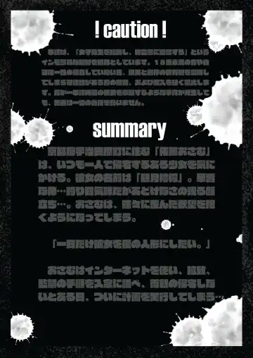 [Tak] Bishoujo Hobaku Bon Fhentai - Page 2