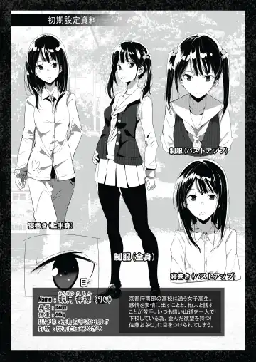 [Tak] Bishoujo Hobaku Bon Fhentai - Page 3