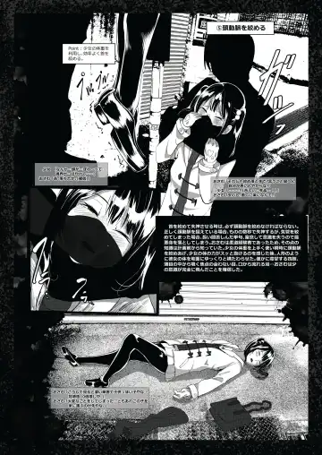 [Tak] Bishoujo Hobaku Bon Fhentai - Page 7