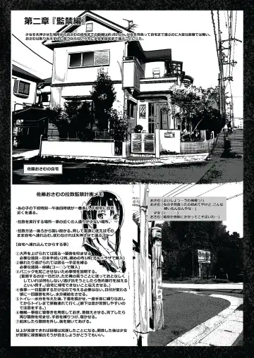 [Tak] Bishoujo Hobaku Bon Fhentai - Page 8