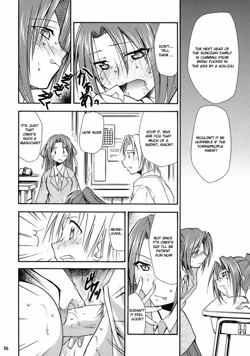 [Kimimaru] Higurashi no Naku You ni Fhentai - Page 14
