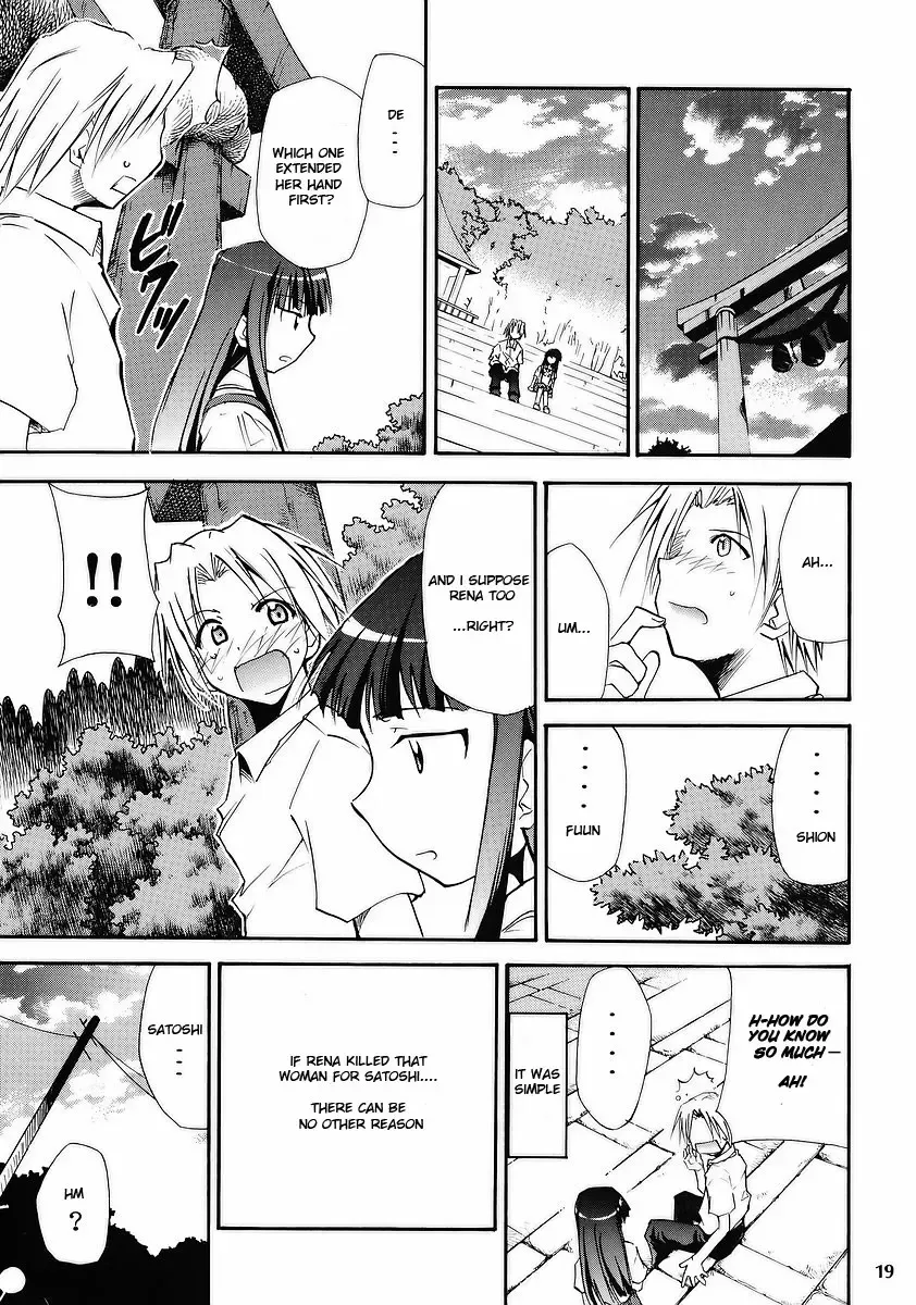 [Kimimaru] Higurashi no Naku You ni Fhentai - Page 17