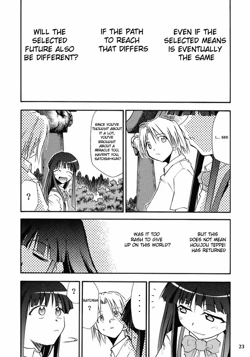 [Kimimaru] Higurashi no Naku You ni Fhentai - Page 21