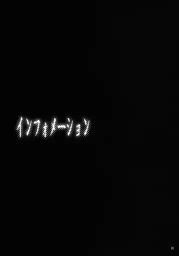 [Kimimaru] Higurashi no Naku You ni Fhentai - Page 28