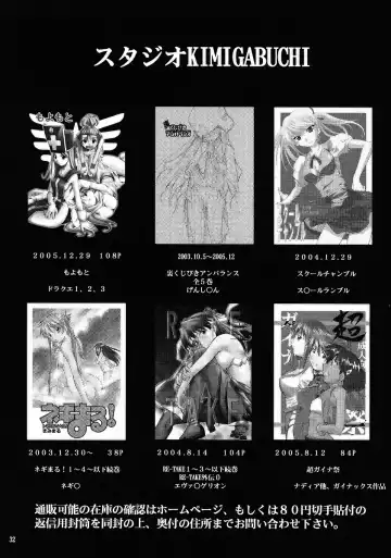 [Kimimaru] Higurashi no Naku You ni Fhentai - Page 29