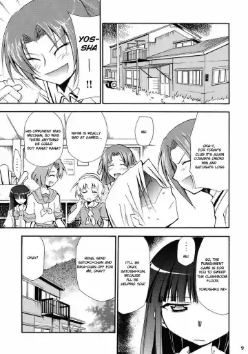[Kimimaru] Higurashi no Naku You ni Fhentai - Page 7