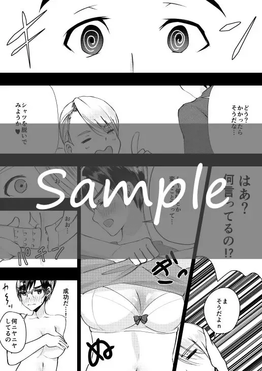 [Matsu] Saimin Yuri Fhentai - Page 3