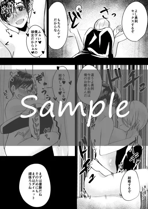 [Matsu] Saimin Yuri Fhentai - Page 5