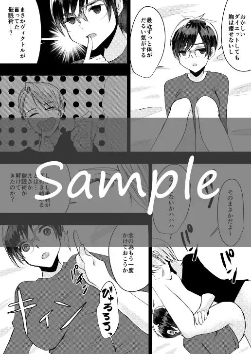 [Matsu] Saimin Yuri Fhentai - Page 7