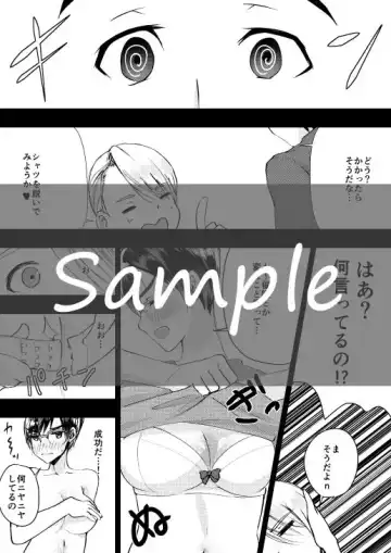 [Matsu] Saimin Yuri Fhentai - Page 3
