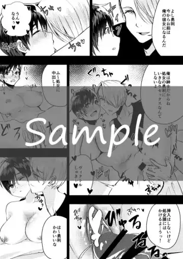 [Matsu] Saimin Yuri Fhentai - Page 4