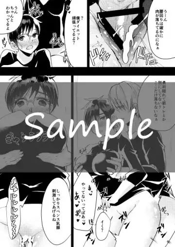 [Matsu] Saimin Yuri Fhentai - Page 6