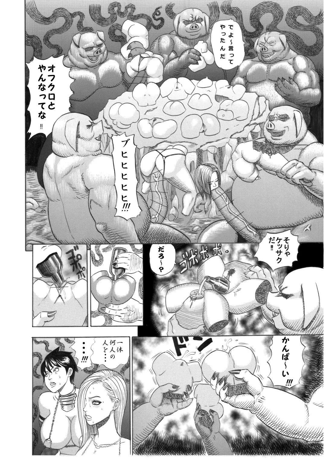 [Watanabe Kenpo] Butaningen no Doukutsu Zenpen Fhentai - Page 20