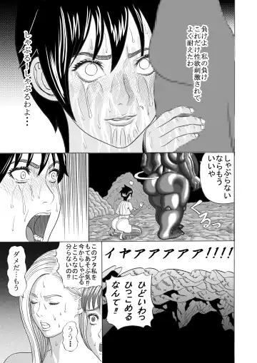 [Watanabe Kenpo] Butaningen no Doukutsu Zenpen Fhentai - Page 29