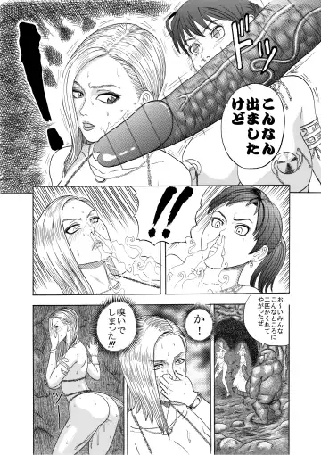 [Watanabe Kenpo] Butaningen no Doukutsu Zenpen Fhentai - Page 33