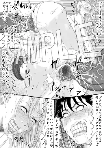 [Watanabe Kenpo] Butaningen no Doukutsu Zenpen Fhentai - Page 50