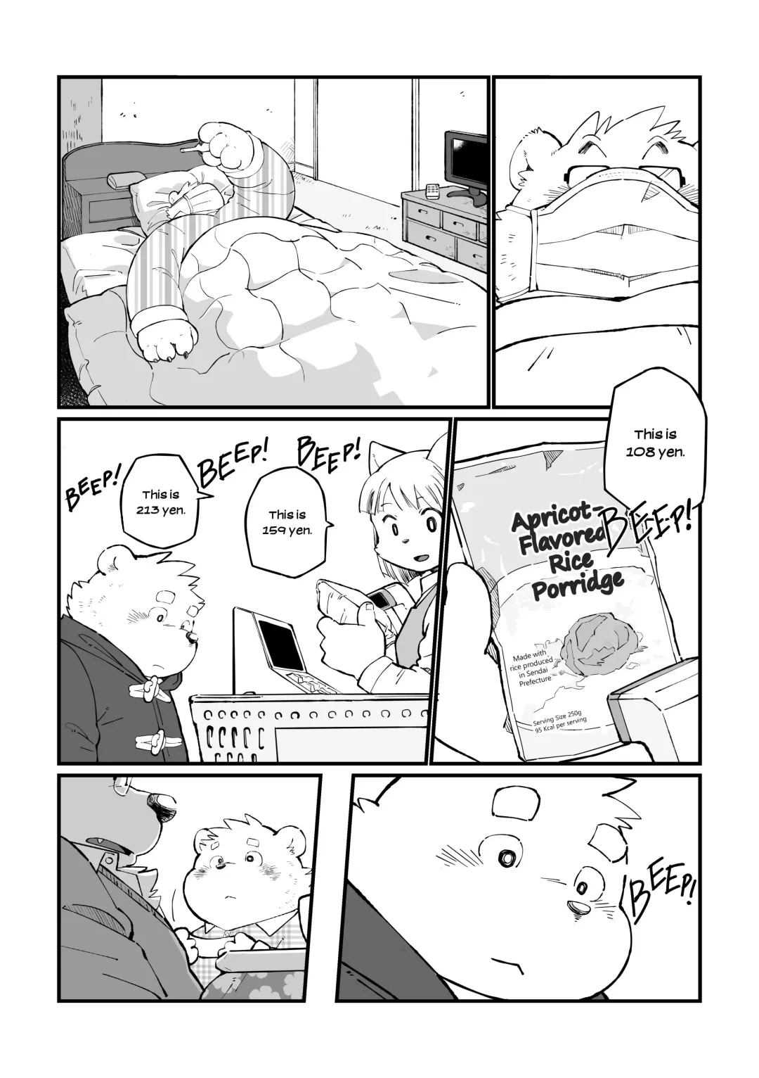 [Garouzuki] Stories of a Stepfather Fhentai - Page 74