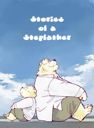 Read [Garouzuki] Stories of a Stepfather - Fhentai