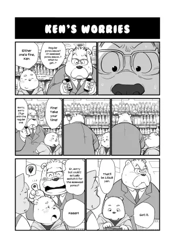 [Garouzuki] Stories of a Stepfather Fhentai - Page 7