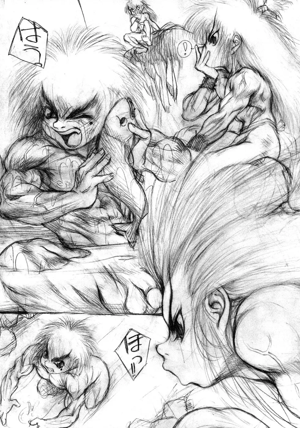 Kiwami Shounen Shikou - Shounen Shikou 8 Fhentai - Page 75