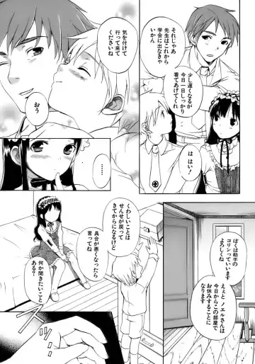 Kiwami Shounen Shikou - Shounen Shikou 8 Fhentai - Page 11