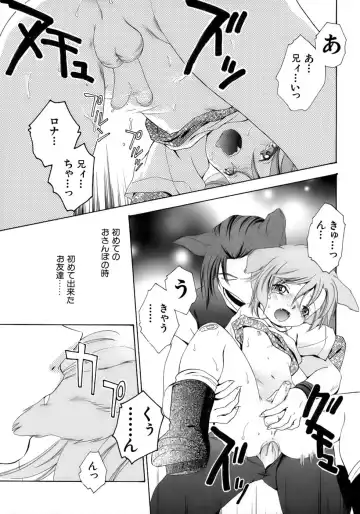 Kiwami Shounen Shikou - Shounen Shikou 8 Fhentai - Page 117