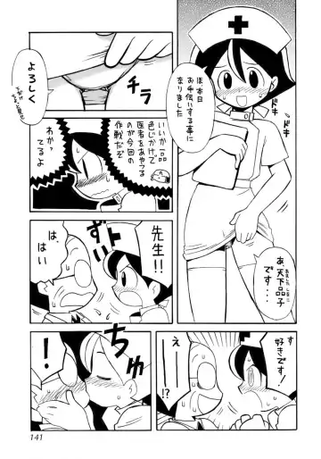 Kiwami Shounen Shikou - Shounen Shikou 8 Fhentai - Page 145
