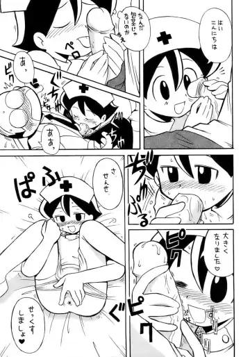 Kiwami Shounen Shikou - Shounen Shikou 8 Fhentai - Page 147