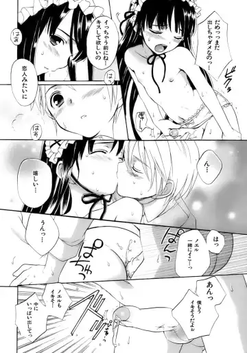 Kiwami Shounen Shikou - Shounen Shikou 8 Fhentai - Page 18