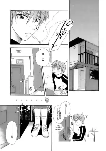Kiwami Shounen Shikou - Shounen Shikou 8 Fhentai - Page 23