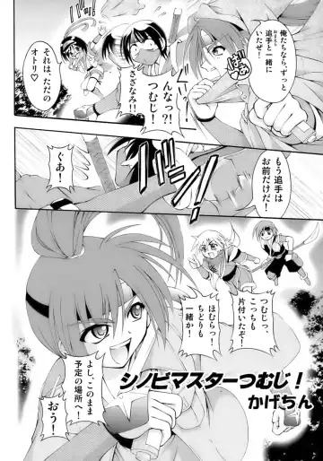 Kiwami Shounen Shikou - Shounen Shikou 8 Fhentai - Page 58