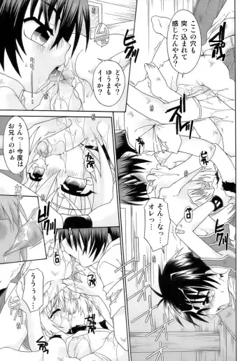 Kiwami Shounen Shikou - Shounen Shikou 8 Fhentai - Page 93