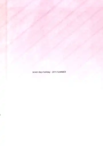 [Koga Nozomu - Shinokawa Arumi] Bell-kun wa Uwakimono | Is Bell a Playboy? Fhentai - Page 21