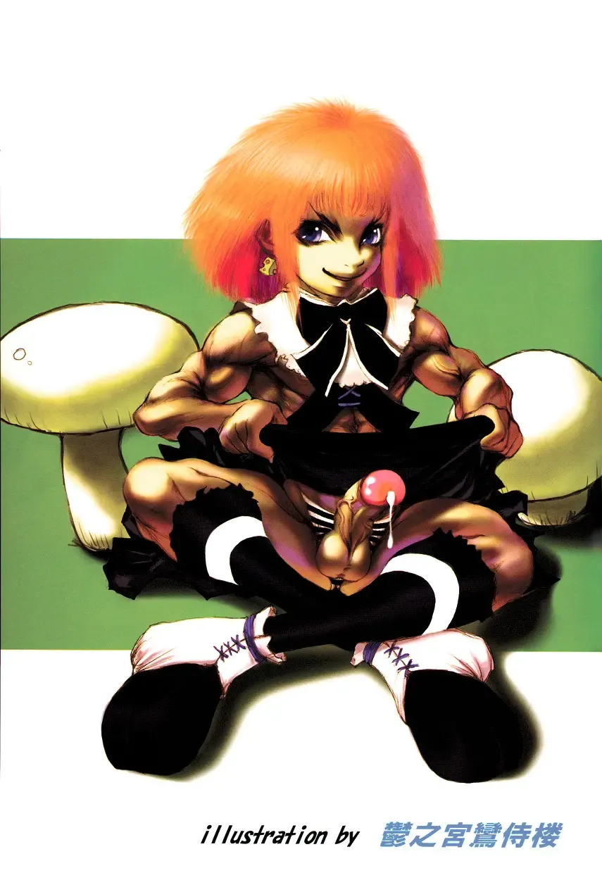 Love Shounen Shikou - Shounen Shikou 9 Fhentai - Page 7