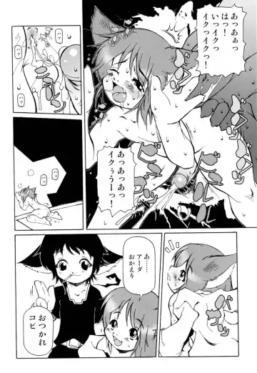 Love Shounen Shikou - Shounen Shikou 9 Fhentai - Page 123