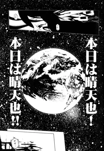 Love Shounen Shikou - Shounen Shikou 9 Fhentai - Page 134