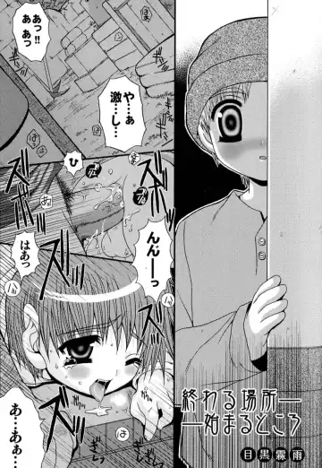 Love Shounen Shikou - Shounen Shikou 9 Fhentai - Page 136