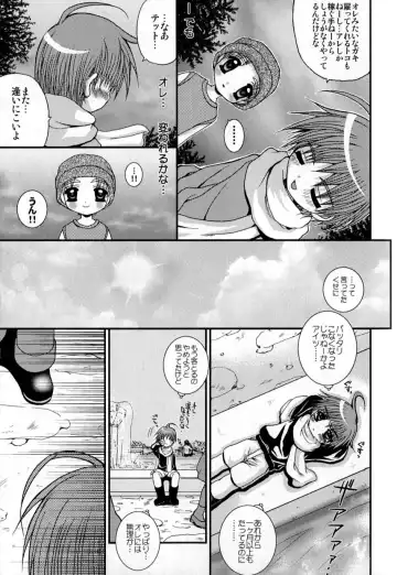 Love Shounen Shikou - Shounen Shikou 9 Fhentai - Page 156