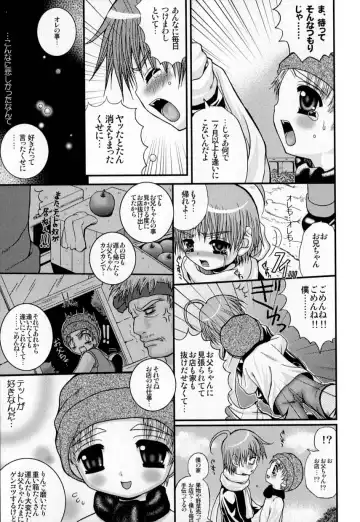 Love Shounen Shikou - Shounen Shikou 9 Fhentai - Page 158