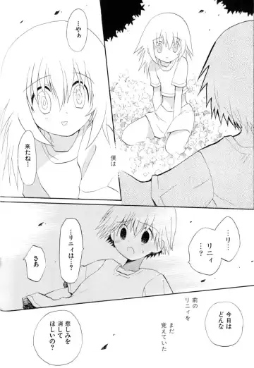 Love Shounen Shikou - Shounen Shikou 9 Fhentai - Page 26