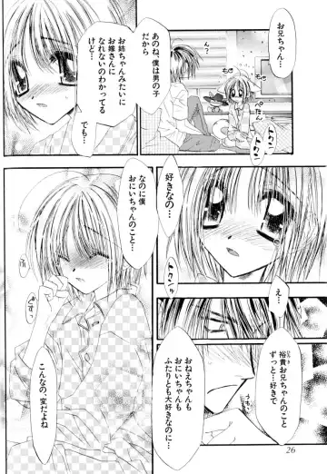 Love Shounen Shikou - Shounen Shikou 9 Fhentai - Page 30