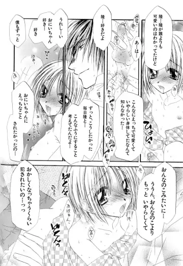 Love Shounen Shikou - Shounen Shikou 9 Fhentai - Page 34