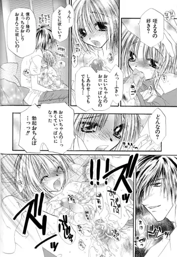 Love Shounen Shikou - Shounen Shikou 9 Fhentai - Page 36