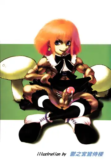 Love Shounen Shikou - Shounen Shikou 9 Fhentai - Page 7