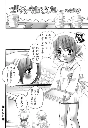 Love Shounen Shikou - Shounen Shikou 9 Fhentai - Page 87