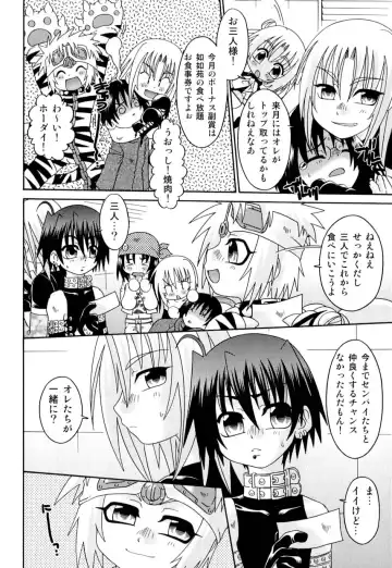 Love Shounen Shikou - Shounen Shikou 9 Fhentai - Page 91